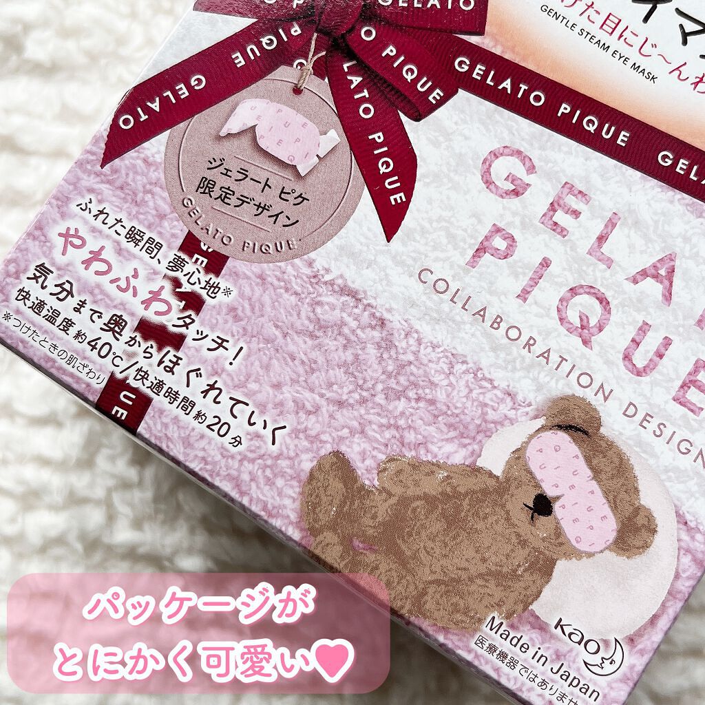 蒸気でホットアイマスク ローズの香り/めぐりズム/ホットアイマスクを使ったクチコミ（3枚目）