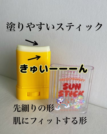 パウダリーUVアロエスティック SPF50+/PA++++/ネイチャーリパブリック/日焼け止め・UVケアを使ったクチコミ（2枚目）