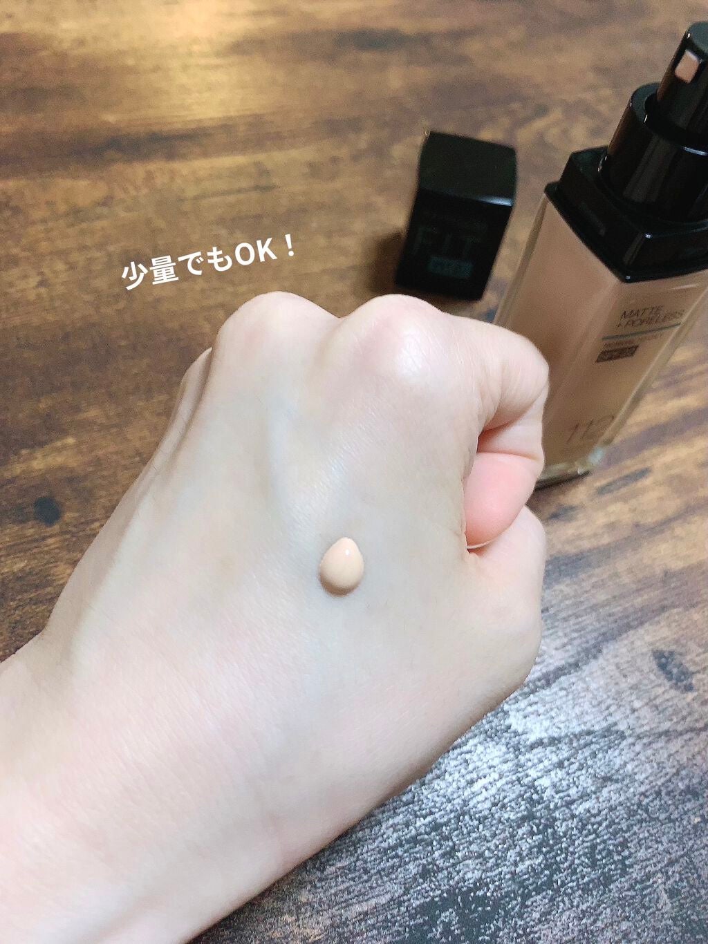 フィットミー リキッドファンデーション R/MAYBELLINE NEW YORK/リキッドファンデーションを使ったクチコミ(3枚目)