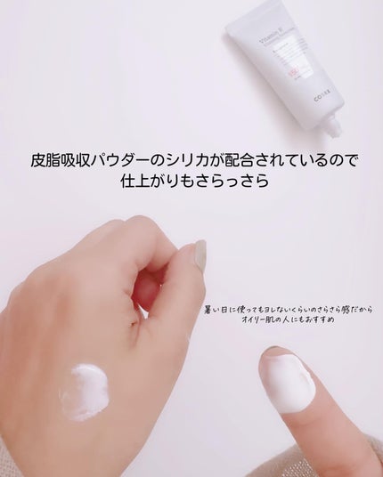 ビタミンEバイタライジングUVクリーム SFP50+/COSRX/日焼け止めクリームを使ったクチコミ(5枚目)