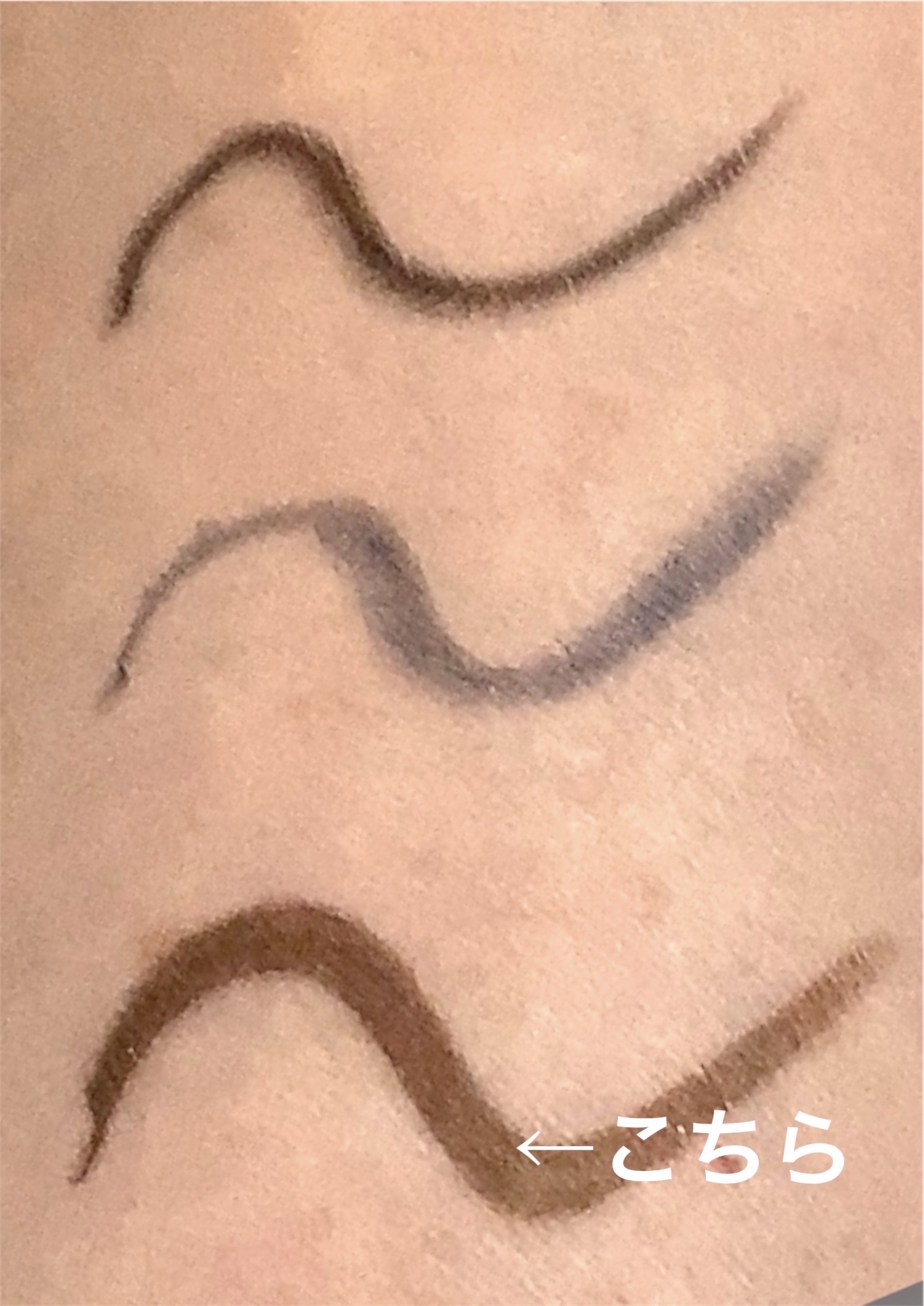 ジェルアイライナーロングラスティング/TAKAKO OHASHI/ペンシルアイライナーを使ったクチコミ（2枚目）