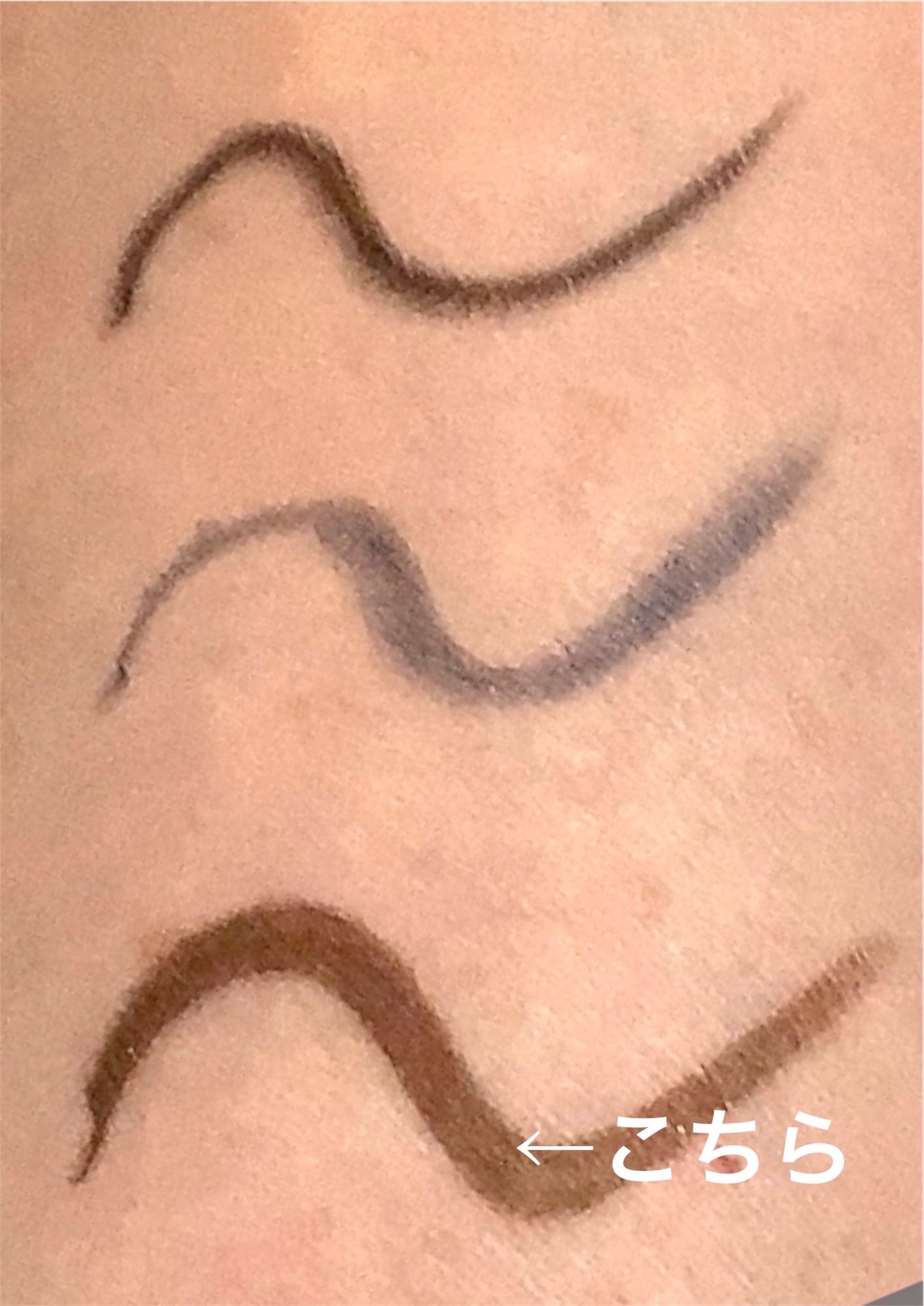 ジェルアイライナーロングラスティング/TAKAKO OHASHI/ペンシルアイライナーを使ったクチコミ(2枚目)