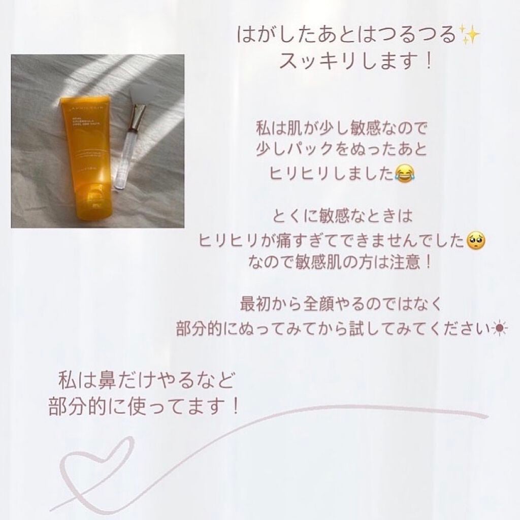 リアルカレンデュラピールオフパック/APRILSKIN/ピーリングを使ったクチコミ(6枚目)