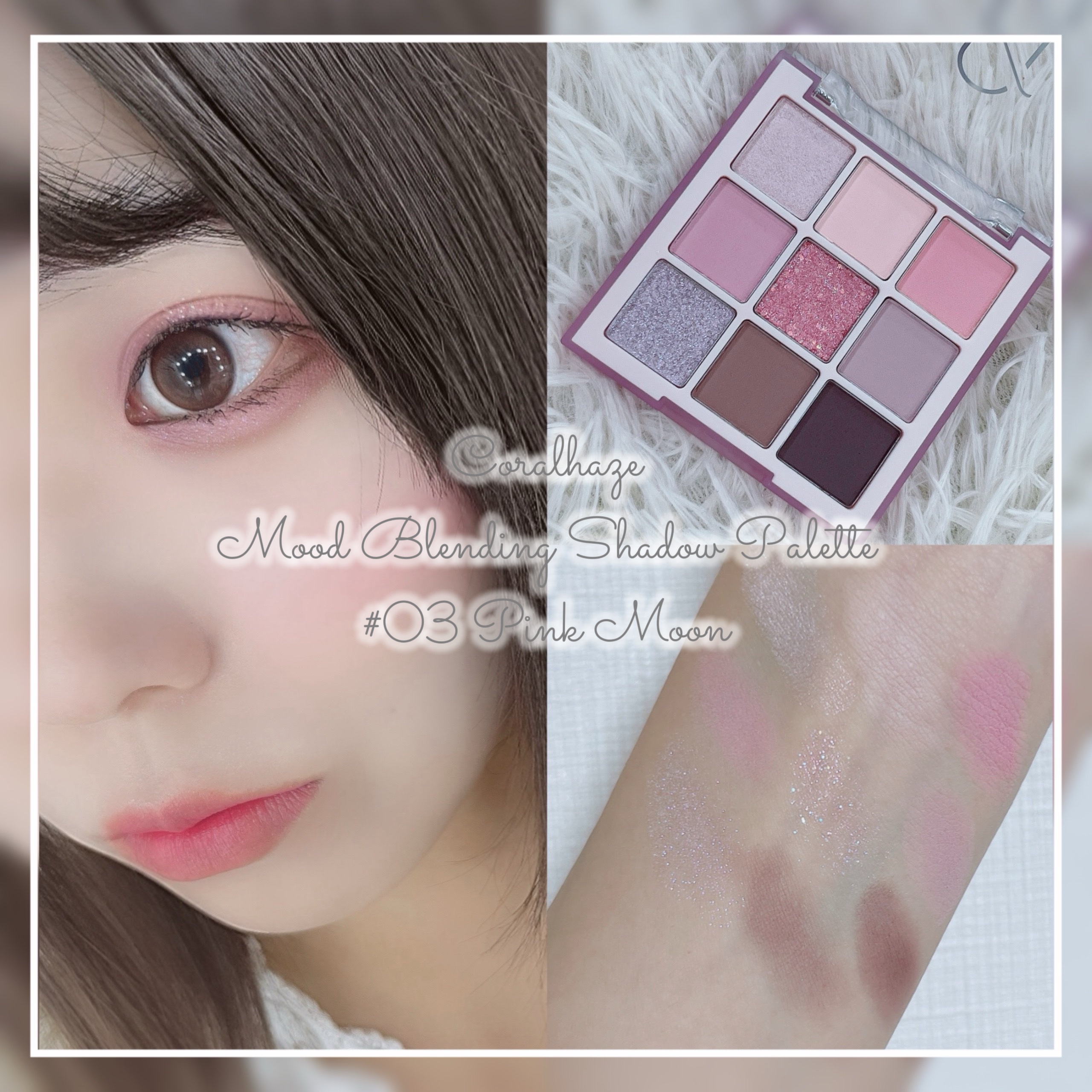 ムードブレンディングシャドウパレット/Coralhaze/アイシャドウパレットを使ったクチコミ（1枚目）