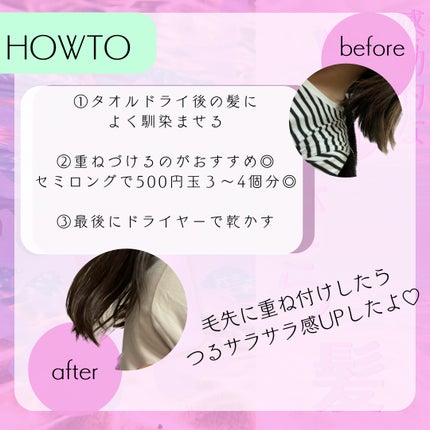 エッセンシャル プレミアム ウォータートリートメント EXスムース/エッセンシャル/アウトバストリートメントを使ったクチコミ(3枚目)