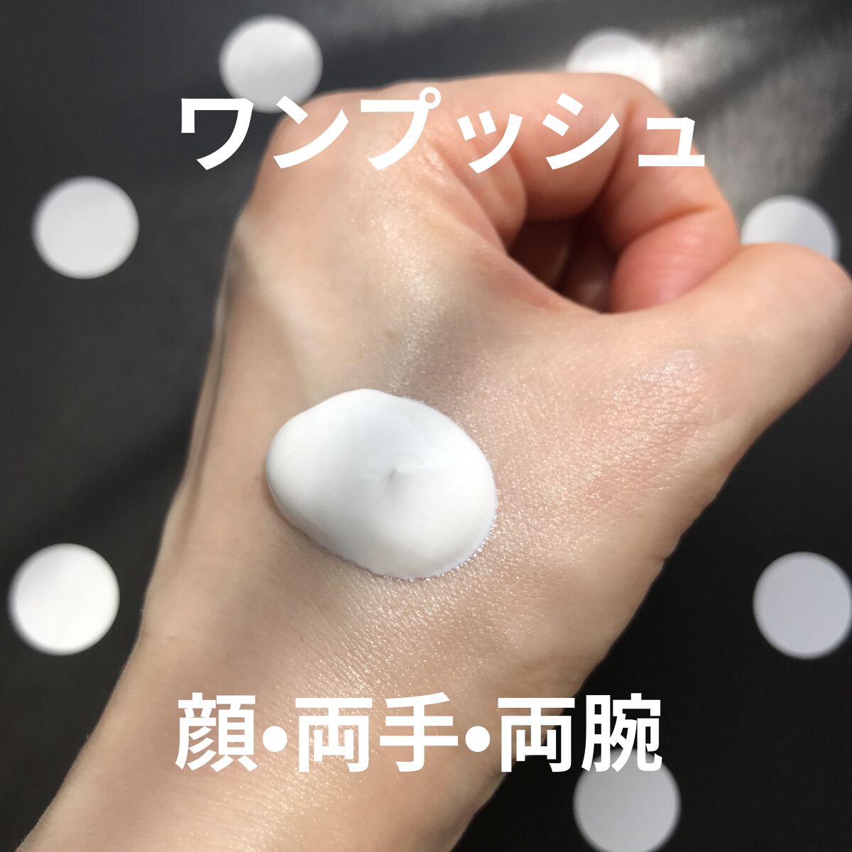 &be UVミルク/＆be/日焼け止めミルクを使ったクチコミ（3枚目）