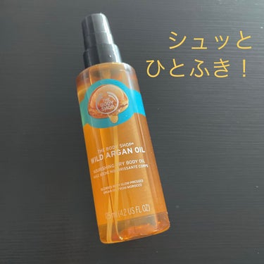 ドライボディオイル ワイルドアルガン/THE BODY SHOP/ボディオイルの画像