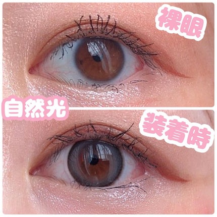 oriana MUNE(オリアナ ミューン)/蜜のレンズ/カラーコンタクトレンズを使ったクチコミ(4枚目)