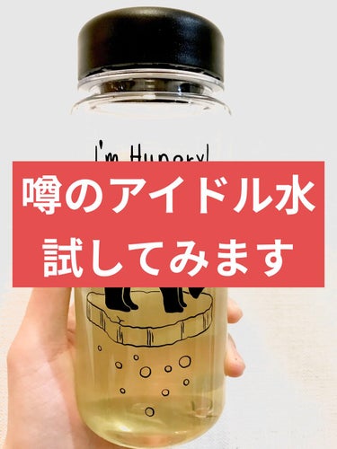ポッカレモン100/Pokka Sapporo (ポッカサッポロ)/ドリンクを使ったクチコミ（1枚目）
