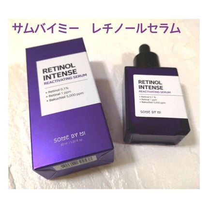 レチノールインテンシブ アドバンスドトリプルアクションアイクリーム/SOME BY MI/アイケア・アイクリームを使ったクチコミ(2枚目)