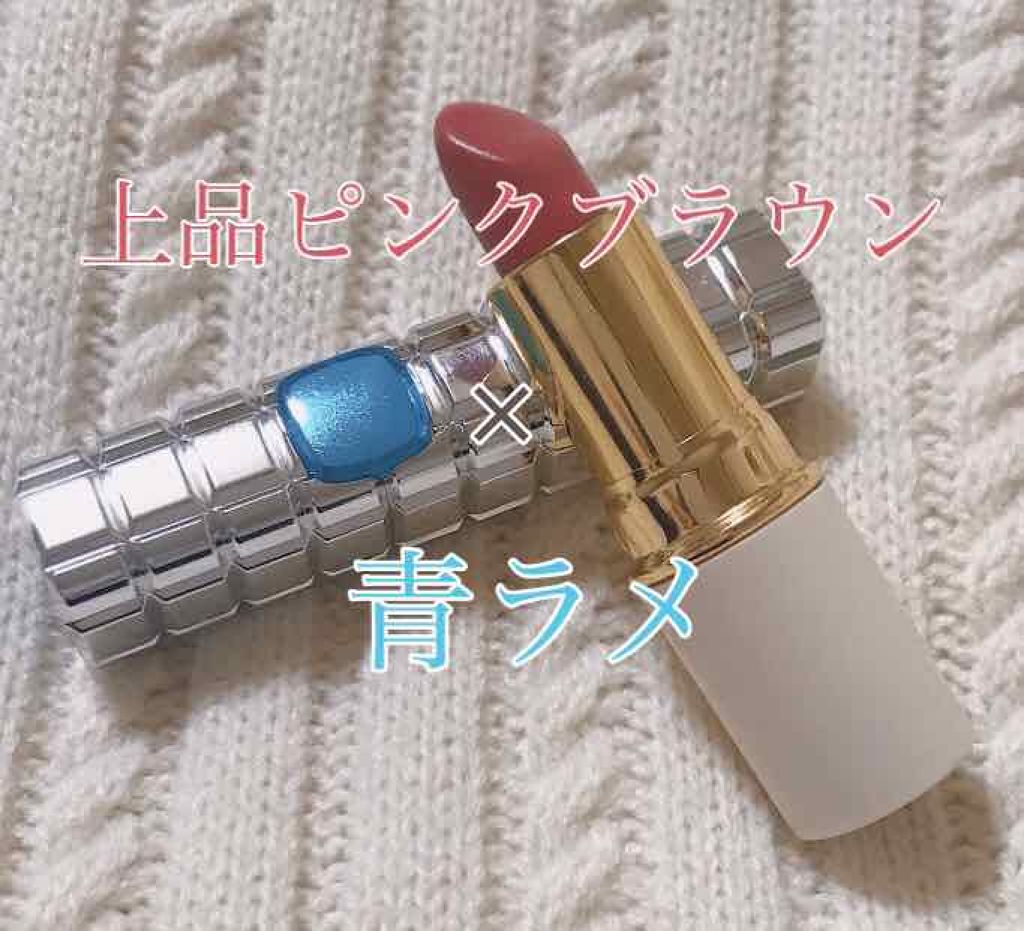 ラスティング リップカラーN/CEZANNE/口紅を使ったクチコミ(1枚目)