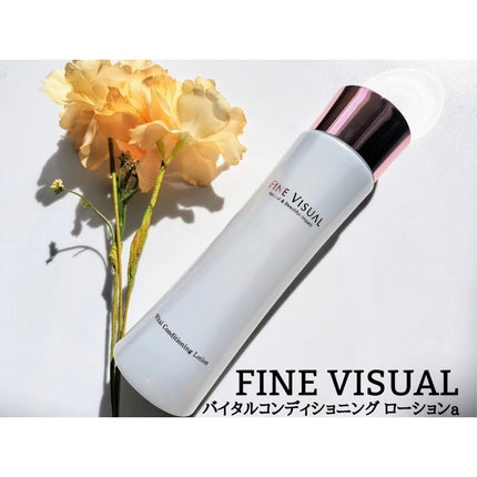 バイタルコンディショニング ローションa/FINE VISUAL/化粧水を使ったクチコミ(1枚目)