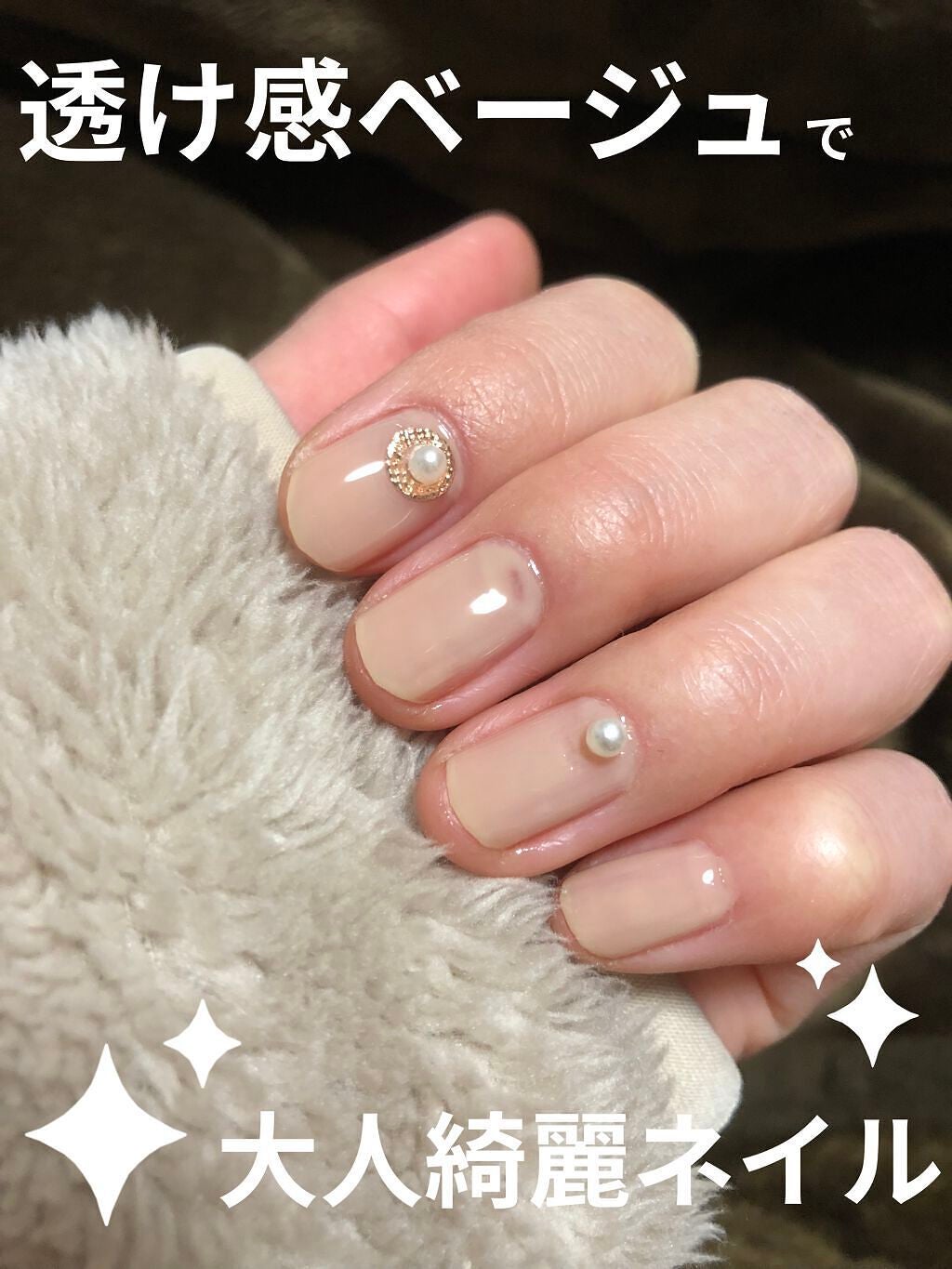 ネイルホリック Milky color/ネイルホリック/マニキュアを使ったクチコミ(1枚目)