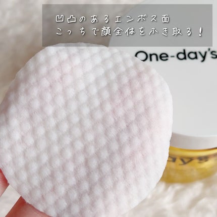 ヘルプミー! ハニーCパッド/One-day's you/トナーパッドを使ったクチコミ(2枚目)