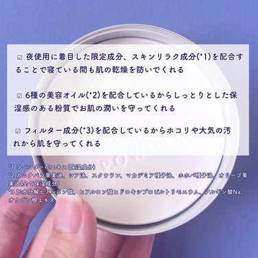 クラブ すっぴんパウダーC スリーピームーンの香りのクチコミ「いつも投稿をご覧頂きありがとうございます！


クラブ @club_suppin 
すっぴんパ.....」（3枚目）