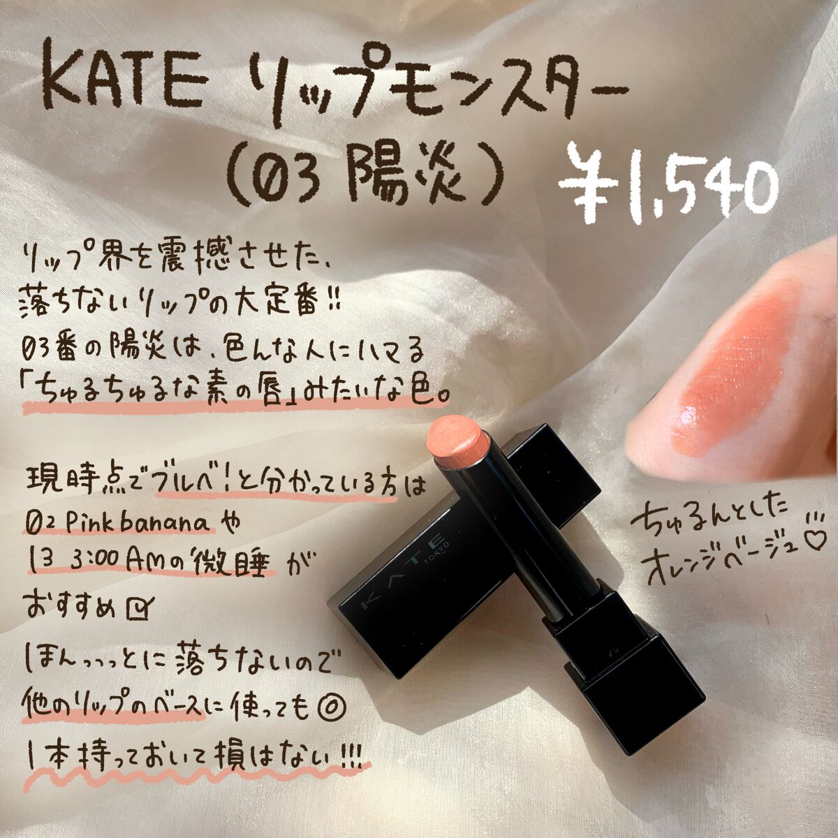 マーメイドスキンジェルUV/キャンメイク/日焼け止めジェルを使ったクチコミ(6枚目)