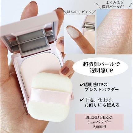 ヴィセ アヴァン スポットライティング スティック/Visée/スティックハイライトを使ったクチコミ(6枚目)