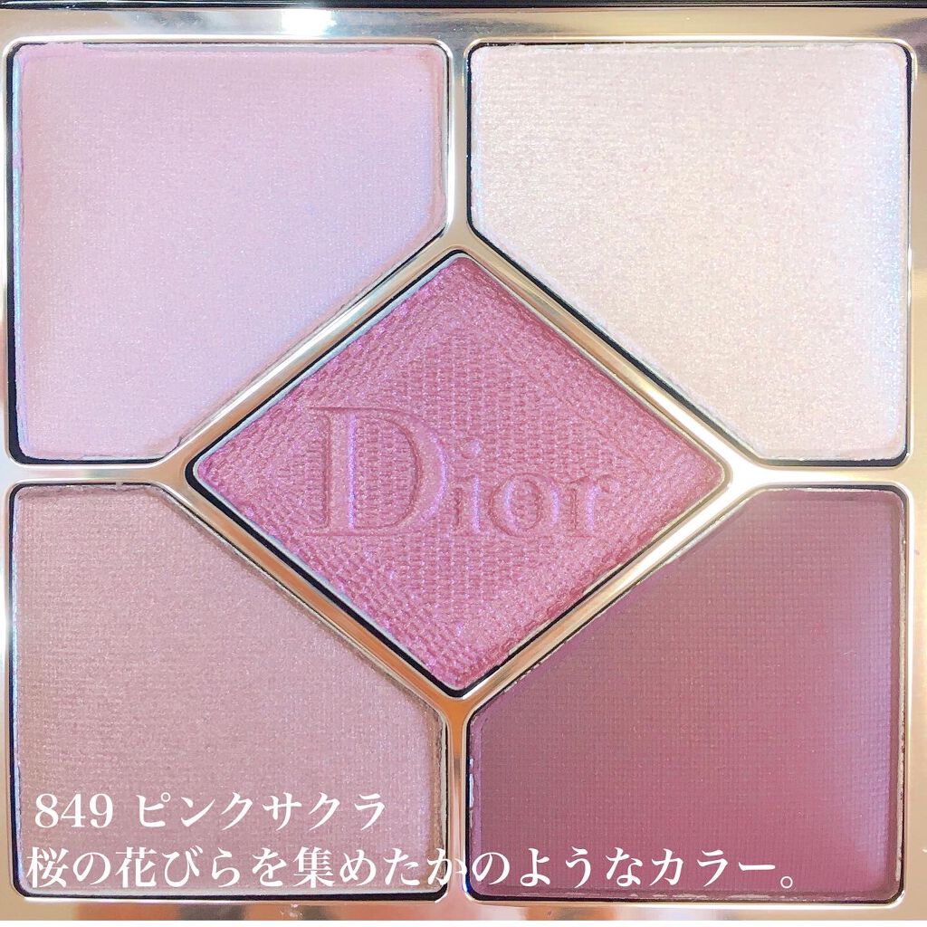 【旧】サンク クルール クチュール/Dior/アイシャドウパレットを使ったクチコミ(2枚目)