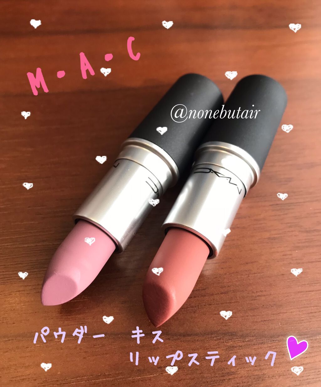 パウダーキス リップスティック サルトリー ムーブ/M・A・C/口紅を使ったクチコミ（1枚目）