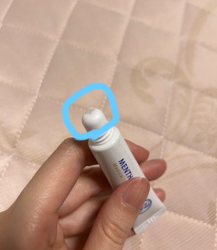 メディカルリップnc(医薬品)/メンソレータム/その他を使ったクチコミ(1枚目)