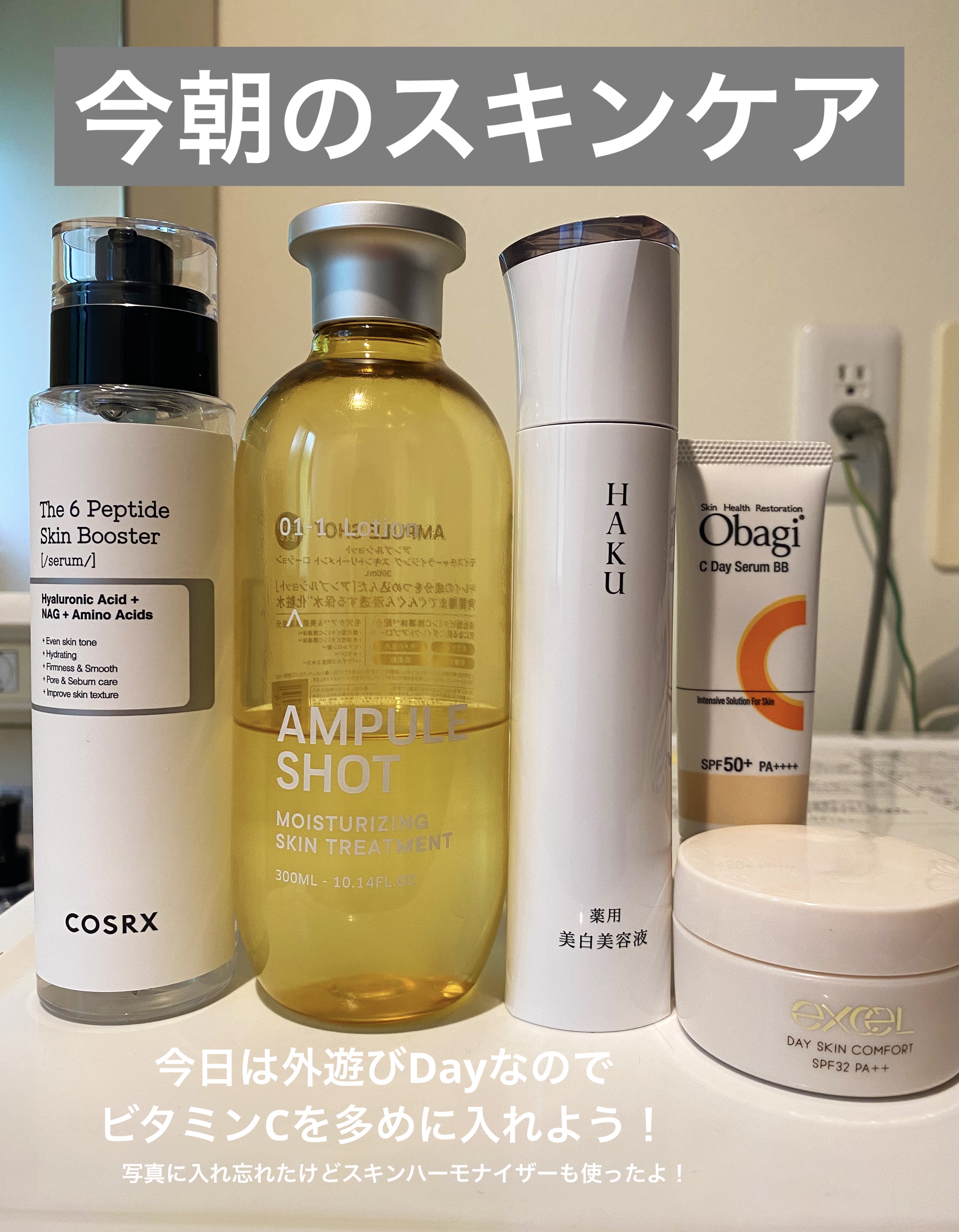 モイスチャーライジング スキントリートメント ローション/AMPULE SHOT/化粧水を使ったクチコミ（1枚目）