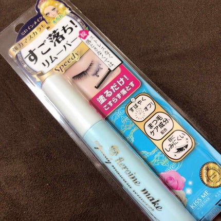 ヒロインメイクSP スピーディーマスカラリムーバー/ヒロインメイク/ポイントメイクリムーバーを使ったクチコミ(1枚目)