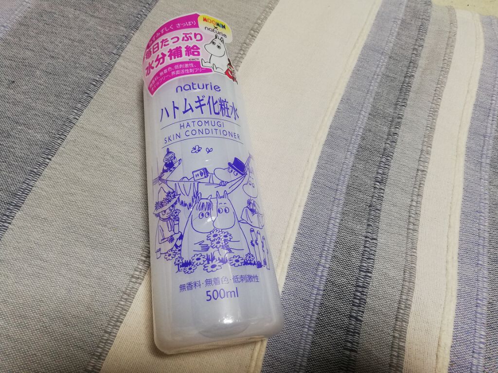 ハトムギ化粧水(ナチュリエ スキンコンディショナー R )/ナチュリエ/化粧水を使ったクチコミ(1枚目)