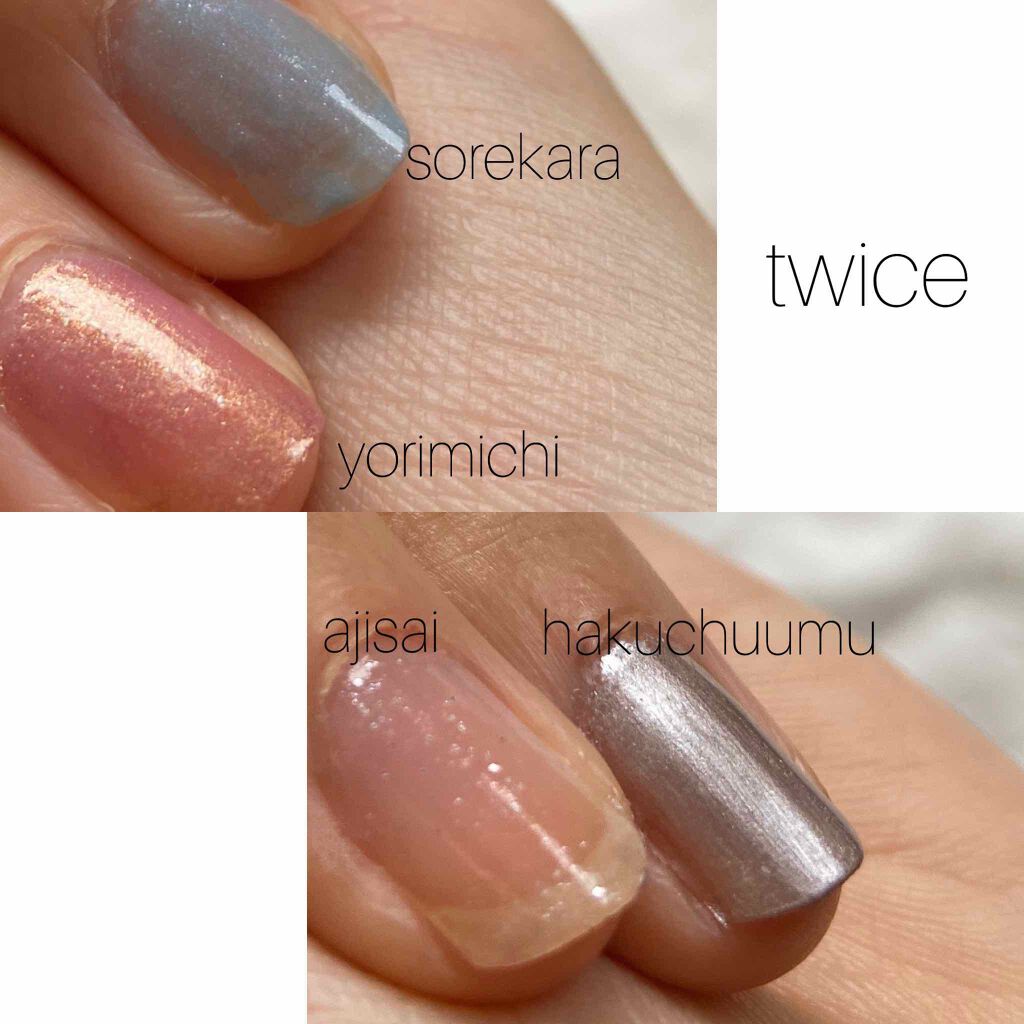 オサジ アップリフト ネイルカラー/OSAJI/マニキュアを使ったクチコミ(3枚目)