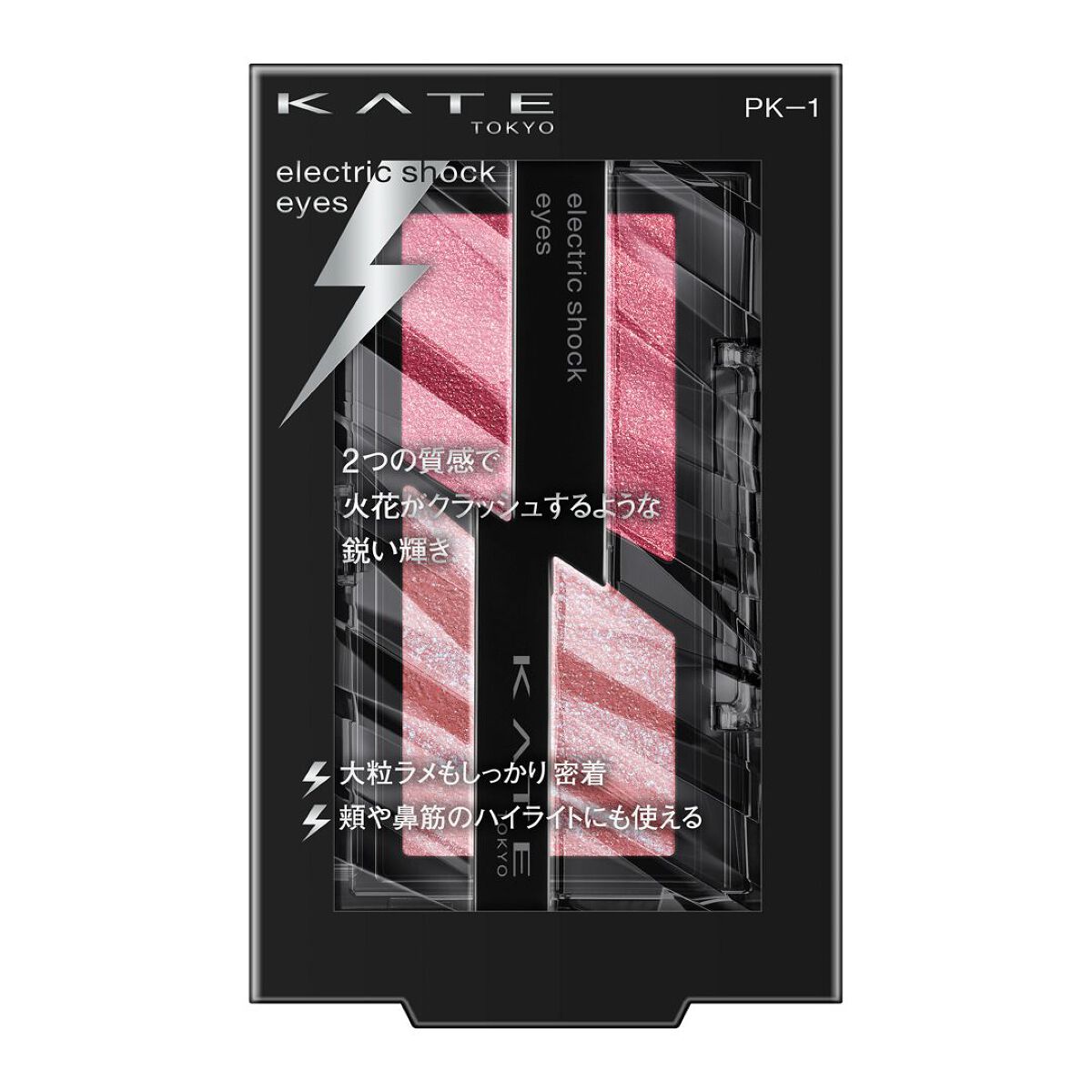 エレクトリックショックアイズ  PK-1 クラッシュモードピンク