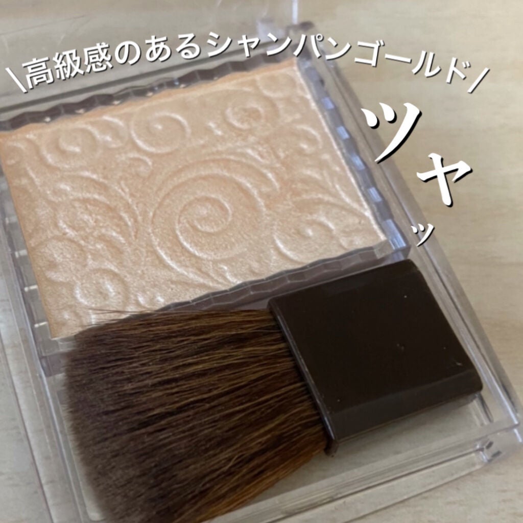 パールグロウハイライト/CEZANNE/パウダーハイライトを使ったクチコミ(2枚目)