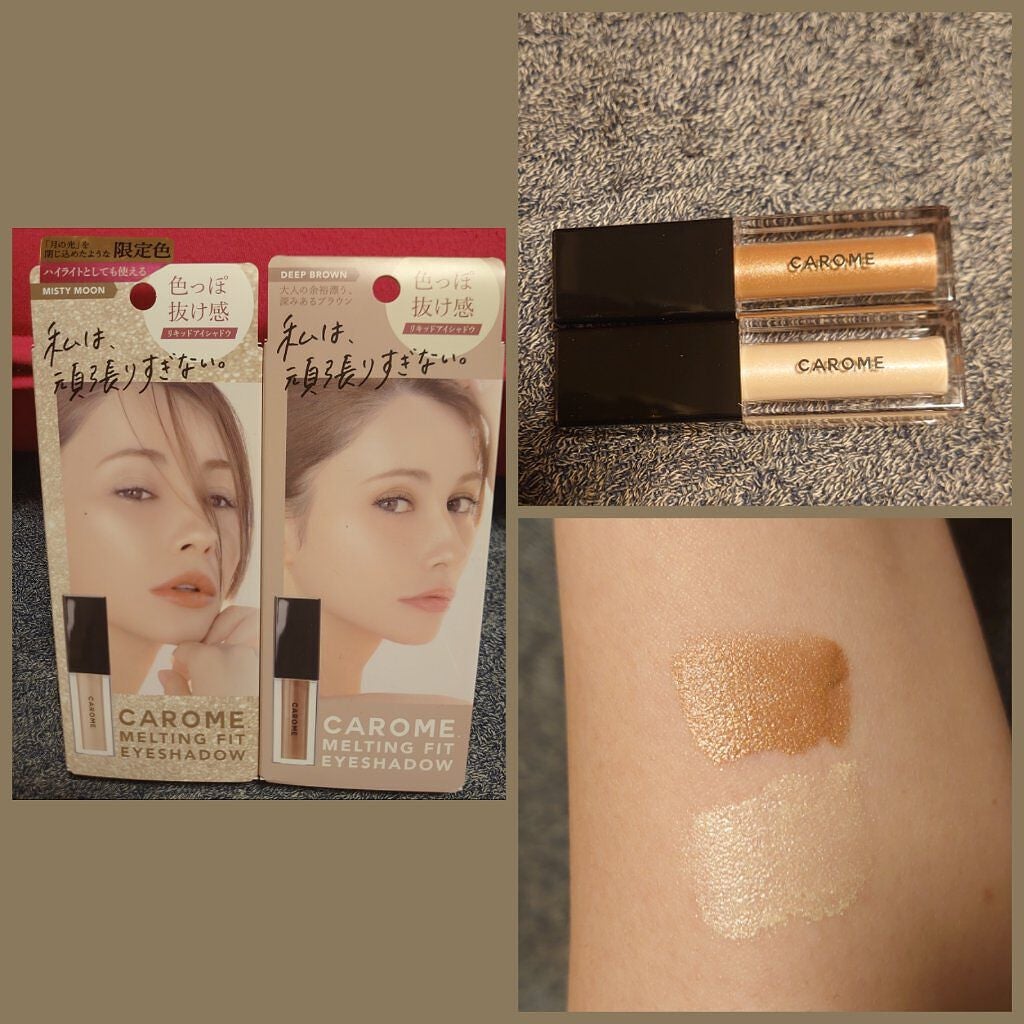 メルティングフィットアイシャドウ /CAROME./ジェル・クリームアイシャドウを使ったクチコミ(1枚目)