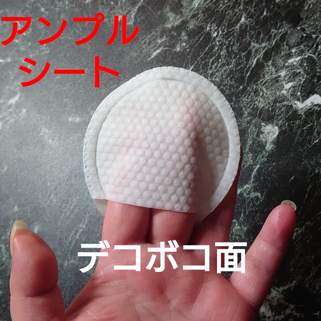 デュイセル プライベートケアマスク/DEWYCEL/シートマスク・パックを使ったクチコミ(2枚目)