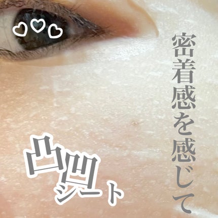 ビタミンBOMBマスク/クリアターン/シートマスク・パックを使ったクチコミ(3枚目)