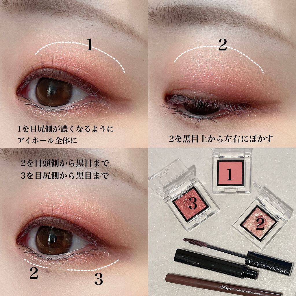 アディクション ザ マスカラ カラーニュアンス WP 102 Dream in Mauve/ADDICTION/マスカラを使ったクチコミ（2枚目）