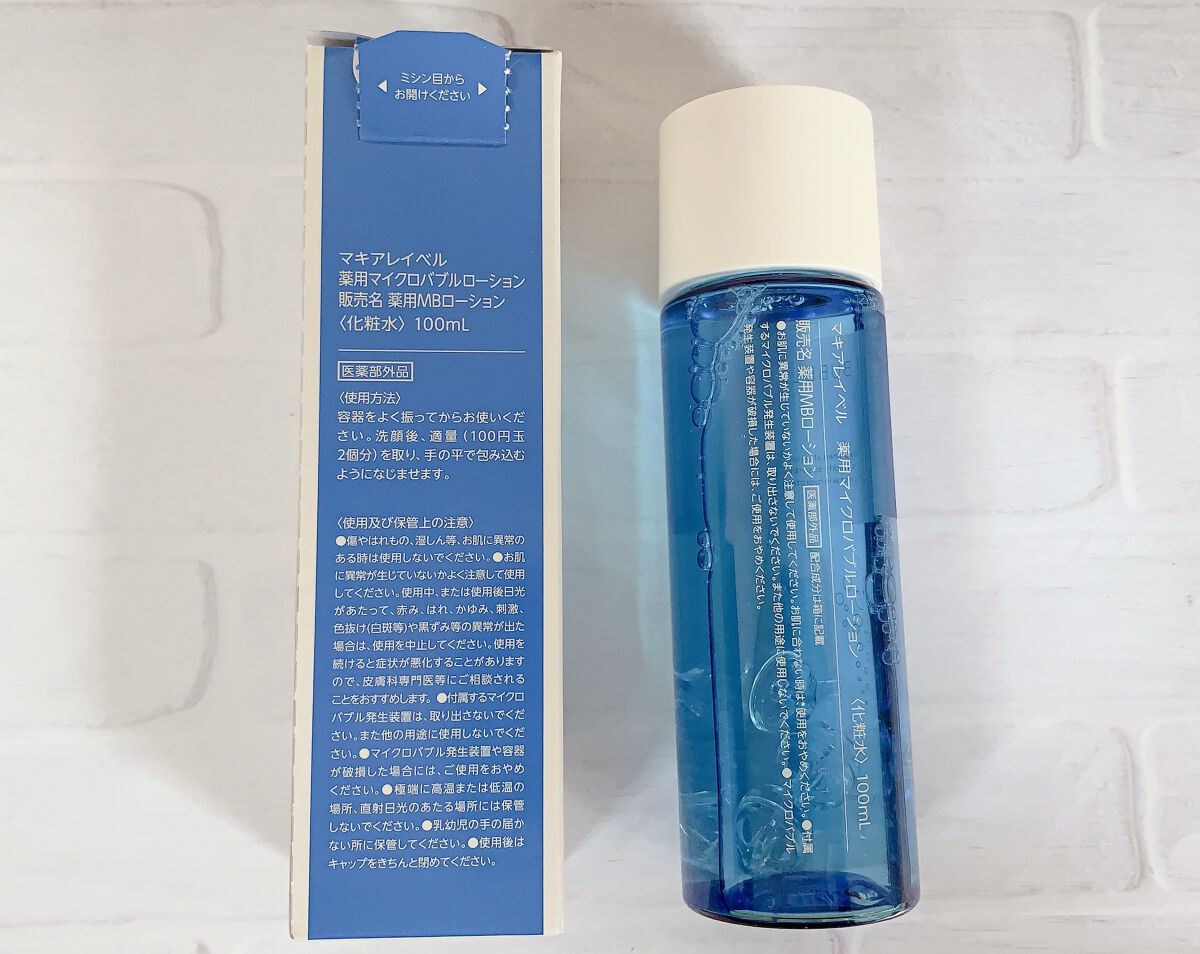 薬用マイクロバブルローション/Macchia Label/化粧水を使ったクチコミ(3枚目)