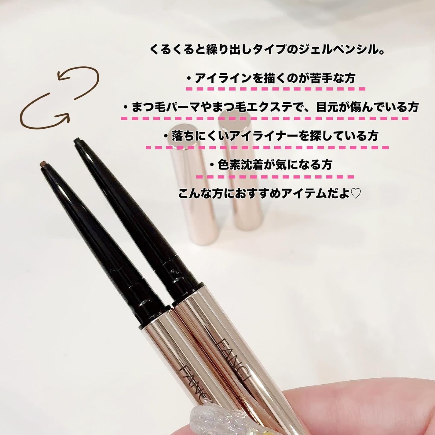 カラーロックシャープライナー/ファンケル/ペンシルアイライナーを使ったクチコミ(2枚目)