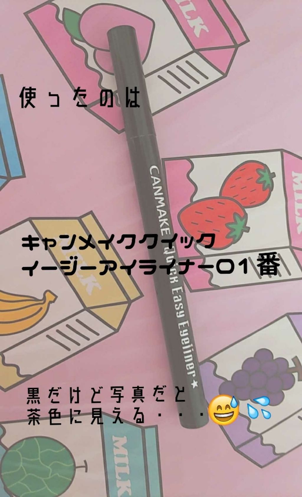 ニベアクリーム/ニベア/ボディクリームを使ったクチコミ（3枚目）