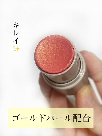 マルチフェイス スティック/FASIO/ジェル・クリームチークを使ったクチコミ(4枚目)