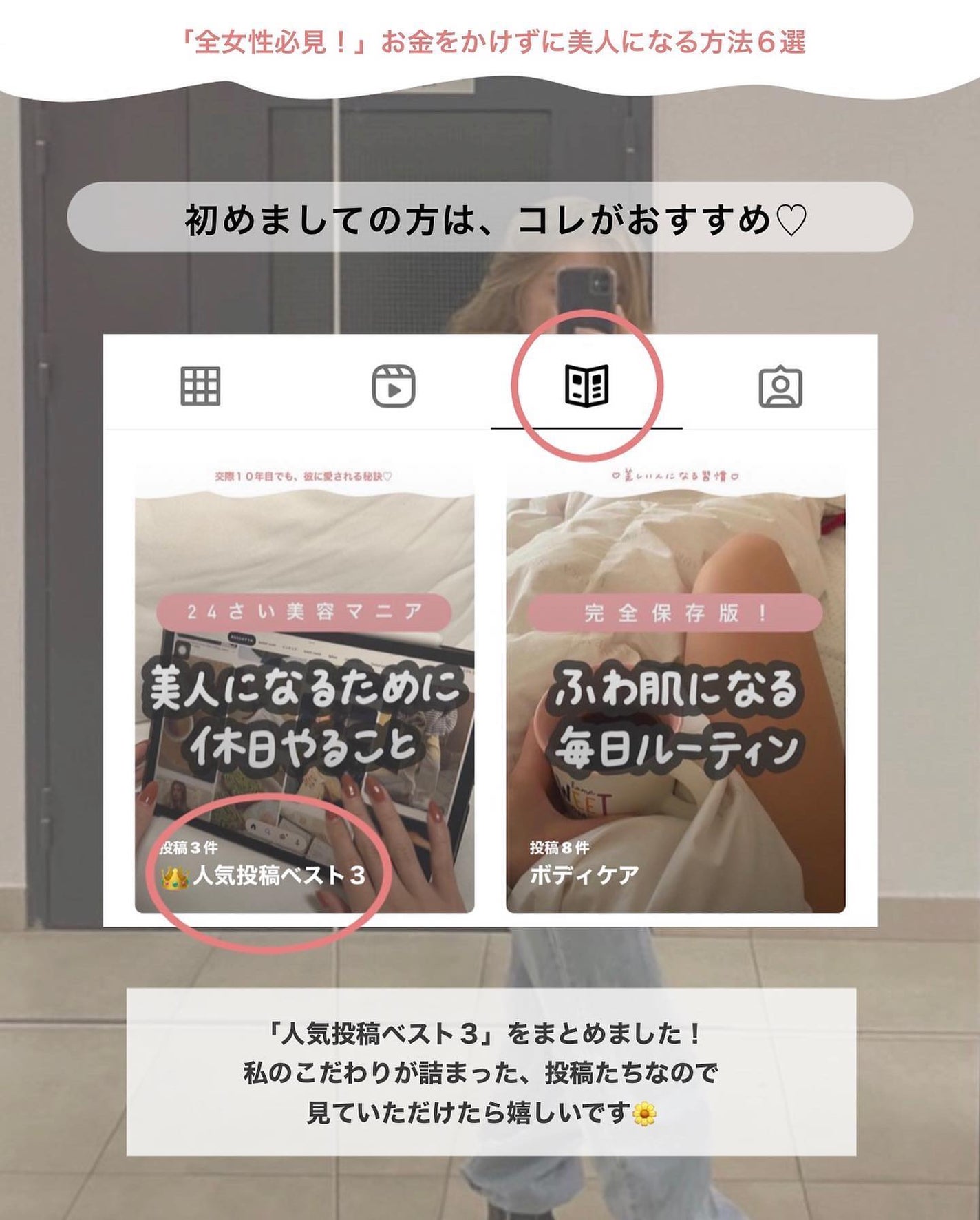 弱酸性ボディミルク/matsukiyo/ボディミルクを使ったクチコミ(9枚目)