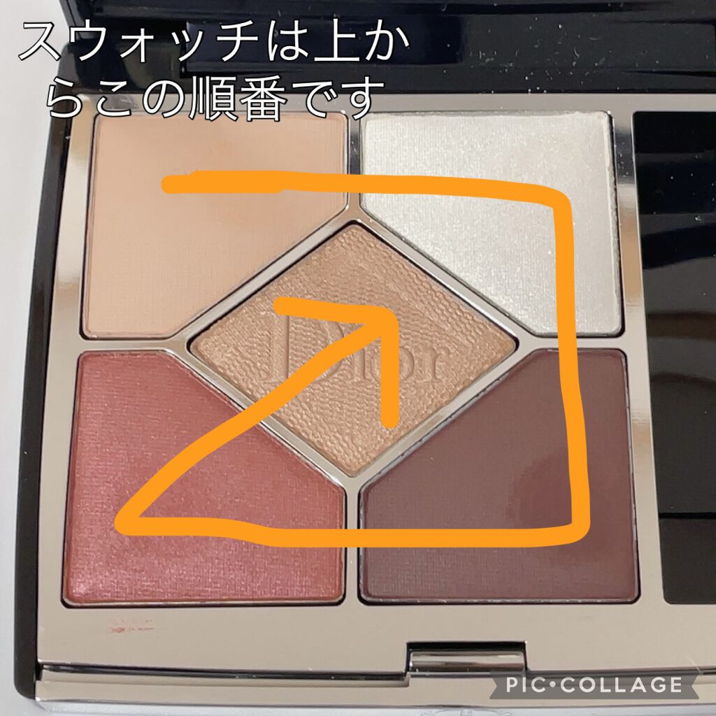 【旧】サンク クルール クチュール/Dior/アイシャドウパレットを使ったクチコミ(2枚目)