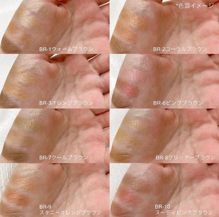 デザイニングブラウンアイズ/KATE/アイシャドウパレットを使ったクチコミ(2枚目)