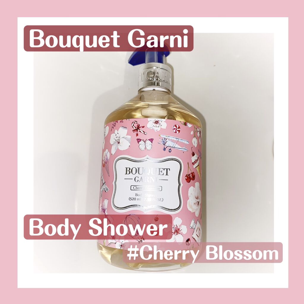  ボディウォッシュ ホワイトムスク/Bouquet Garni/ボディソープを使ったクチコミ（1枚目）