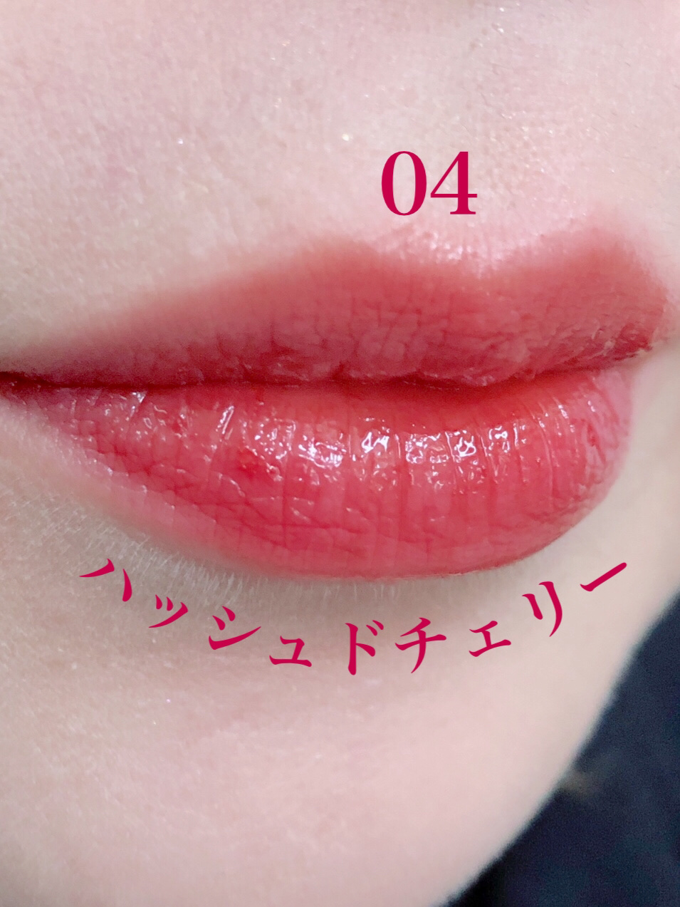 クチュールリップティントグレイズ/espoir/リップティントを使ったクチコミ（3枚目）