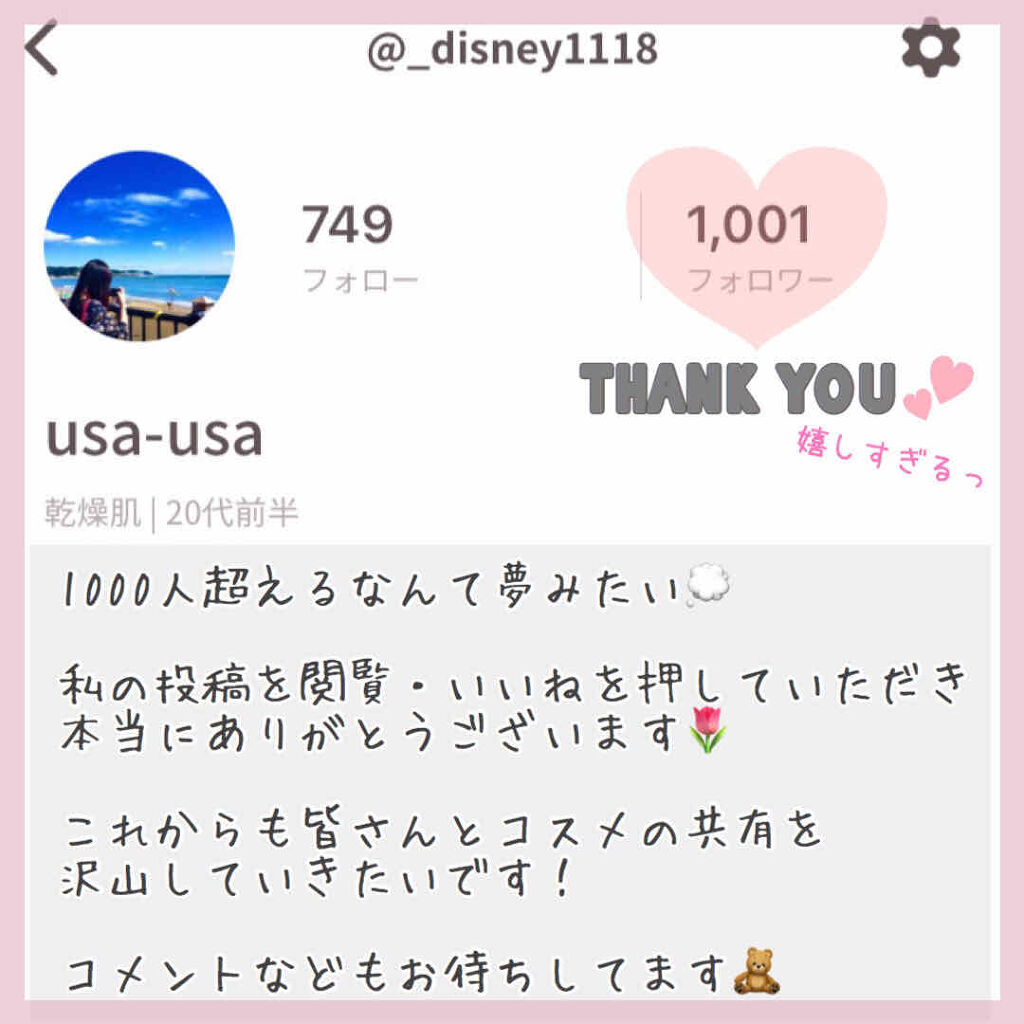 自己紹介/雑談/その他を使ったクチコミ（1枚目）