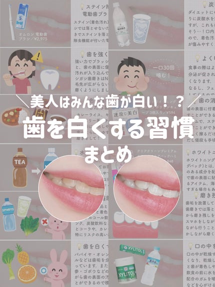 イオン歯ブラシ ionic(アイオニック)/アイオニック/歯ブラシを使ったクチコミ(1枚目)