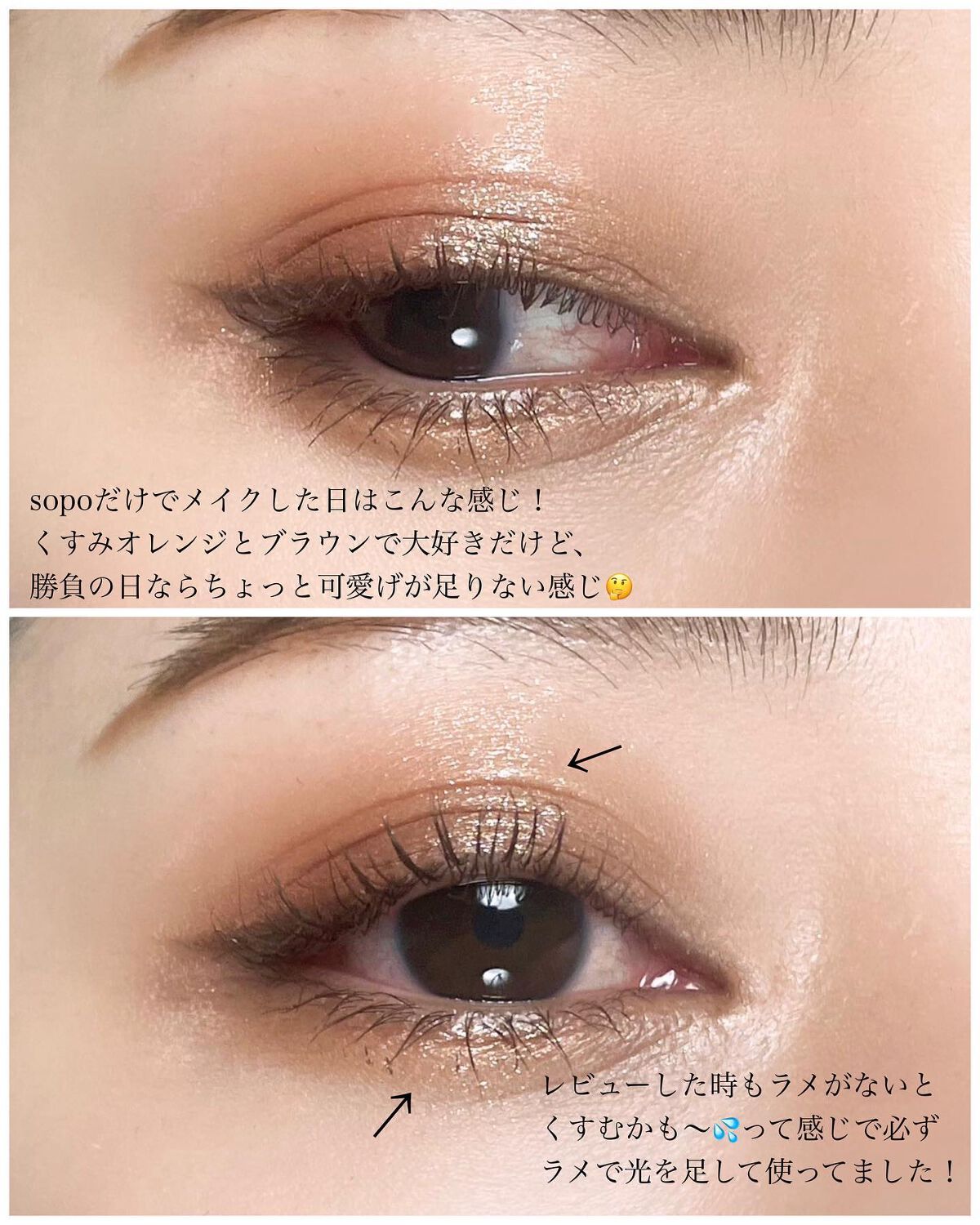 クリーミータッチライナー/キャンメイク/ジェルアイライナーを使ったクチコミ(4枚目)