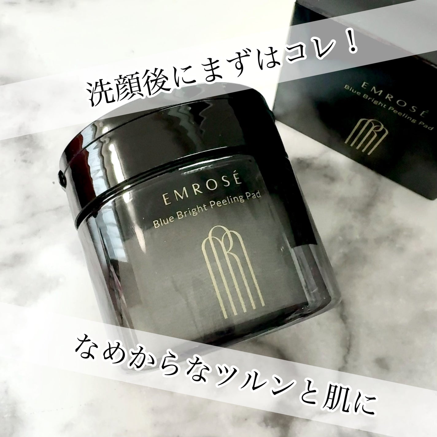 ブルーブライトピーリングパッド/EMROSÉ/トナーパッドを使ったクチコミ(1枚目)