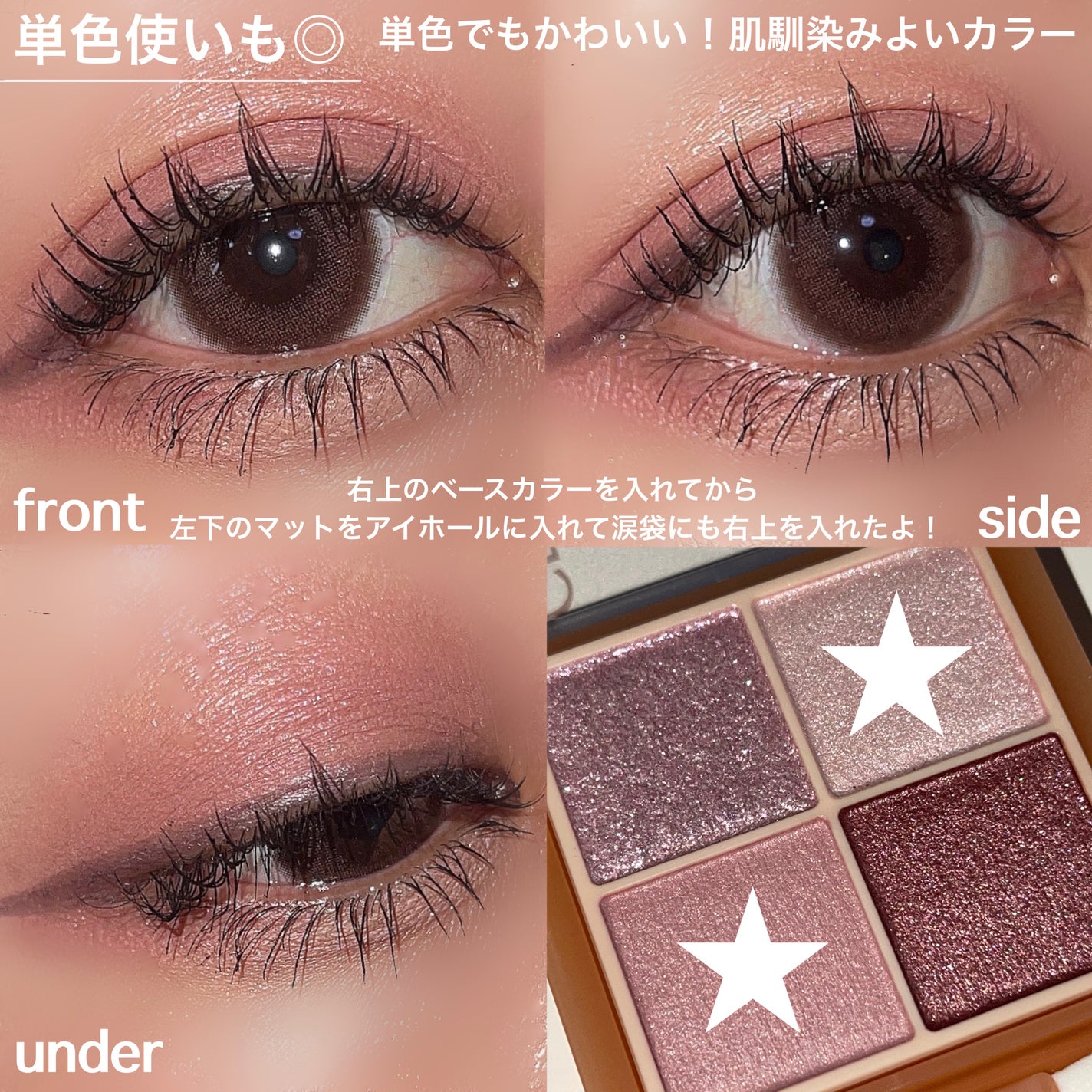 ベージュトーンアイシャドウ/CEZANNE/アイシャドウパレットを使ったクチコミ(4枚目)