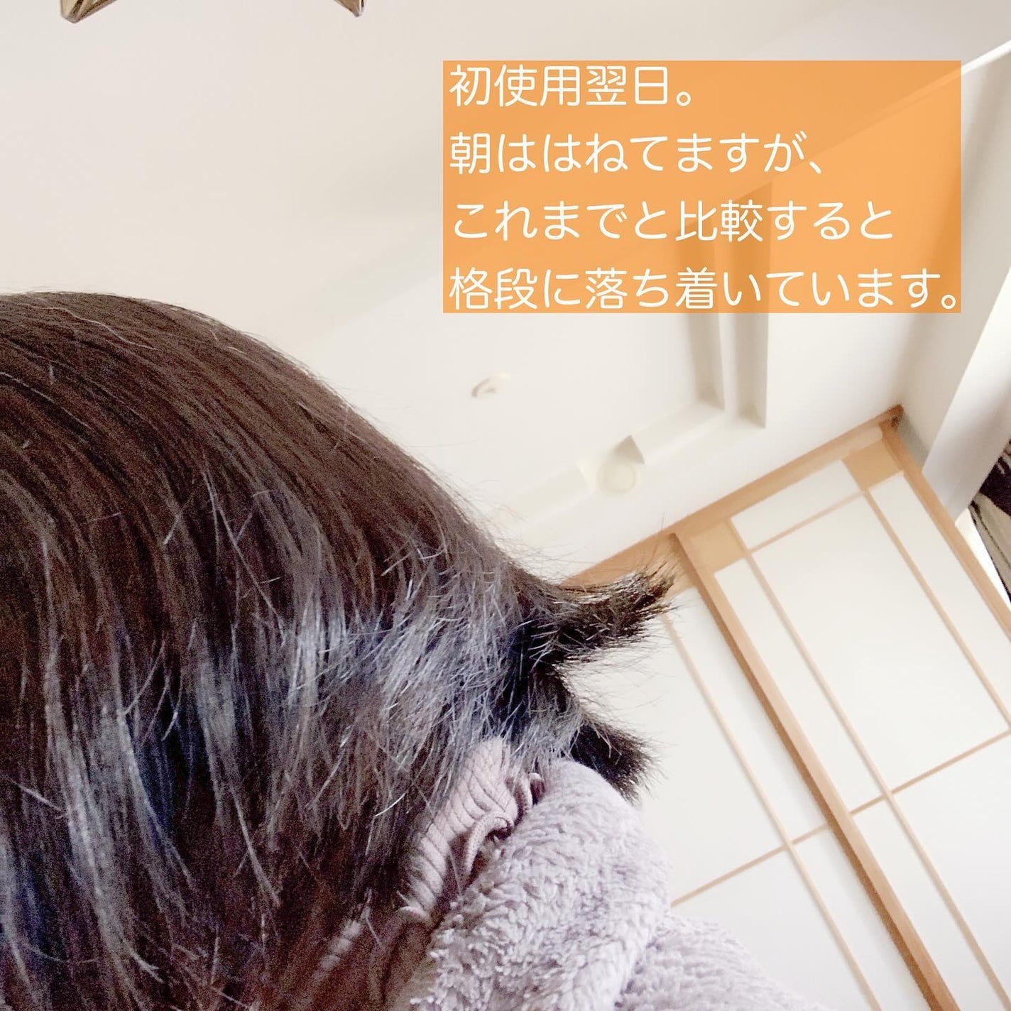 NOUNE<ノウネ>シャンプー/トリートメント/NIJI RHYTHMIC/市販シャンプーを使ったクチコミ(5枚目)