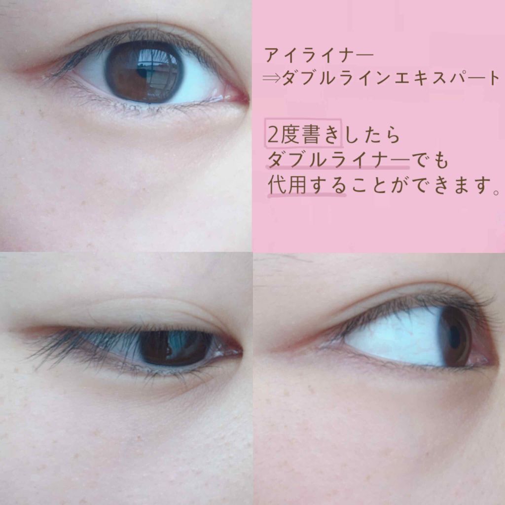 ダブルラインエキスパート/KATE/リキッドアイライナーを使ったクチコミ(3枚目)